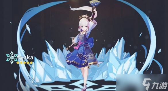《原神》神里绫华怎么算毕业 神里绫华毕业条件一览