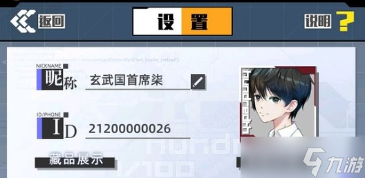百分之一手游礼包码兑换码2022一览