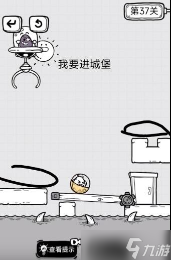 放開茶葉蛋第37關(guān)通關(guān)攻略