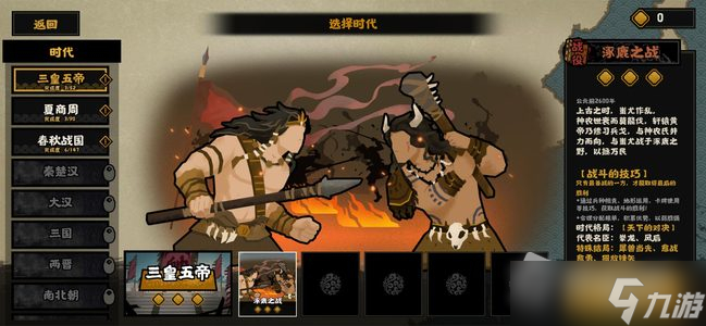 《无悔华夏》2022劳动节登录礼有什么