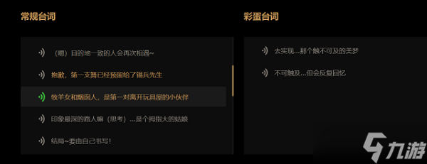 《王者荣耀》520皮肤最新消息2022