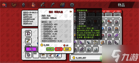 像素冒险世界新职业恶魔玩法攻略