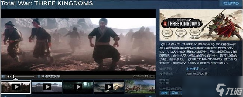 全战三国语言设置在哪