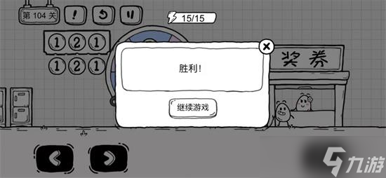 茶葉蛋大冒險(xiǎn)104關(guān)怎么過 茶葉蛋大冒險(xiǎn)104關(guān)過關(guān)攻略