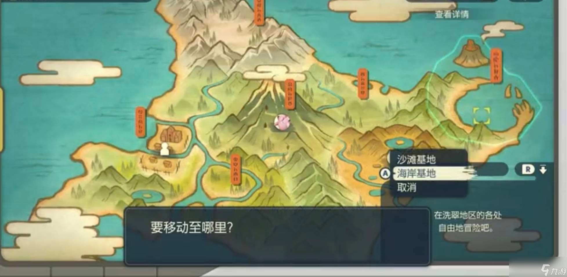 寶可夢(mèng)阿爾宙斯泥丸怎么獲得