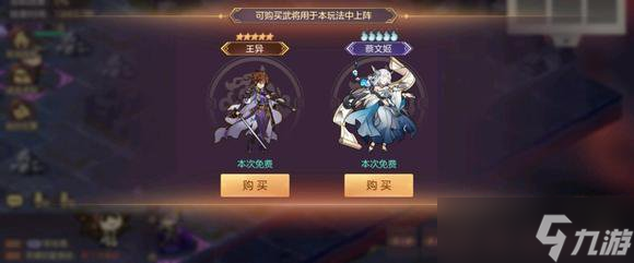 三国志幻想大陆地宫探秘怎么玩