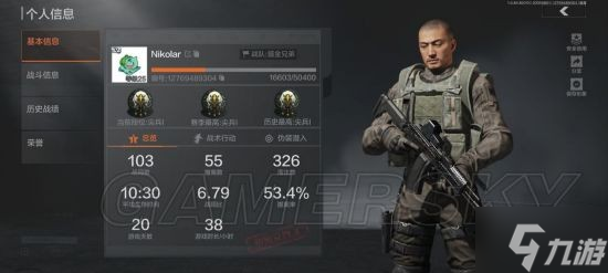 《暗区突围》新手攻略 新手怎么开荒