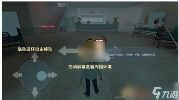 《恐怖躲貓貓2》怎么通關？新手攻略