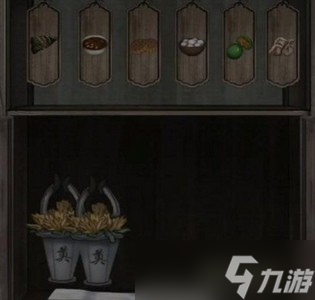 《怨憎会》溯源图文介绍 第五章通关攻略