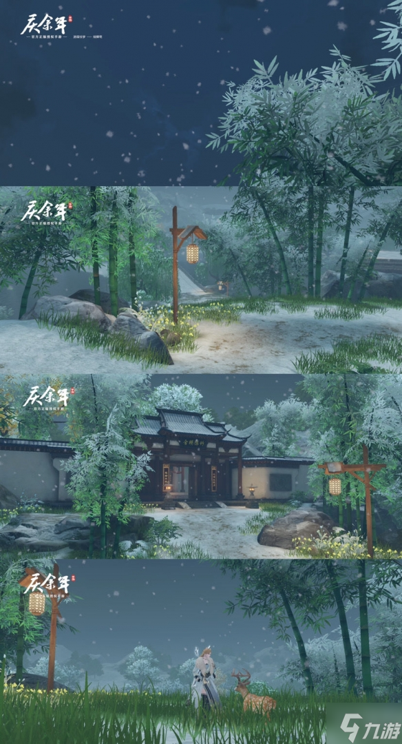 《庆余年手游》风景打卡点有哪些 风景打卡点推荐