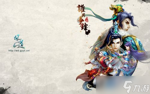 《问道》手游2022年4月21日更新公告