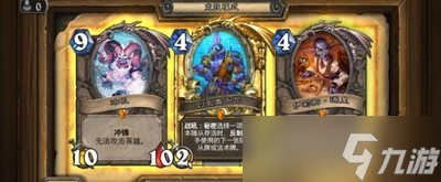 炉石传说探寻沉没之城扇贝牧卡组怎么玩 探寻沉没之城卡牌搭配攻略