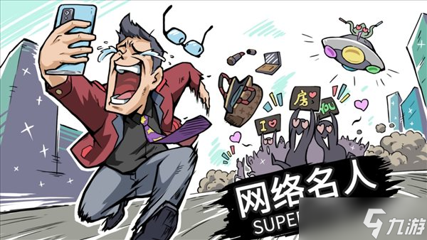 休闲模拟《退休模拟器》Steam页面开通 提前享受退休生活