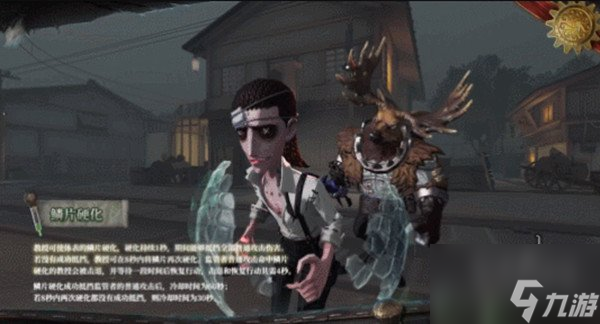 第五人格教授强度怎么样 强度解读与分享
