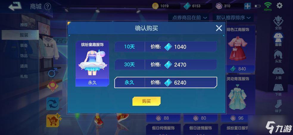 《飞羽青春》评测：还原真实羽毛球~飞扬赛场