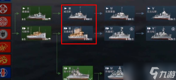 《战舰世界闪击战》怎么研发战舰？研发战舰方法