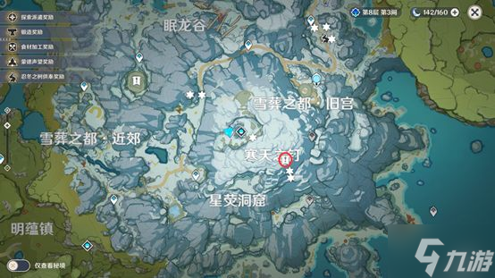 2022原神山中之物三个碎片在哪 最新山中之物三个碎片位置收集详解