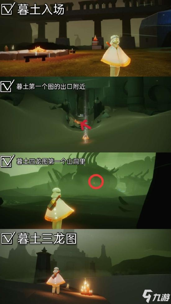 光遇4.19日任务 4月19日大蜡烛季节蜡烛位置