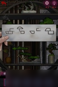 怨憎会第四章是怎么玩的 第四章通关流程