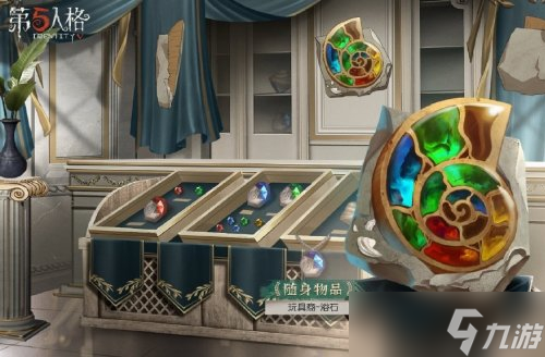 第五人格22赛季推理之径皮肤介绍 第五人格22赛季推理之径玩具商紫皮一览