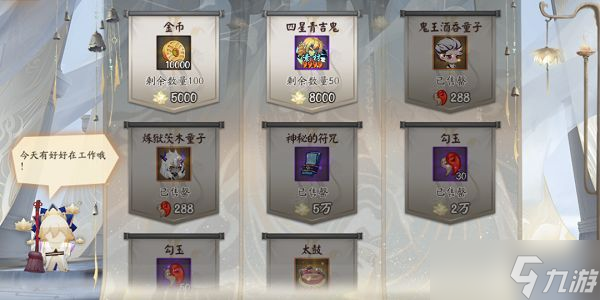 阴阳师棋逢之弈攻略4月：棋逢之弈通关流程2022
