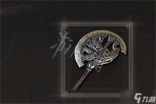《艾尔登法环》罗泽司的斧属性介绍 罗泽司的斧属性是什么