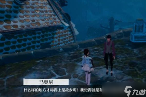《诺亚之心》归乡任务接取方法 归乡奇遇制作方法教程