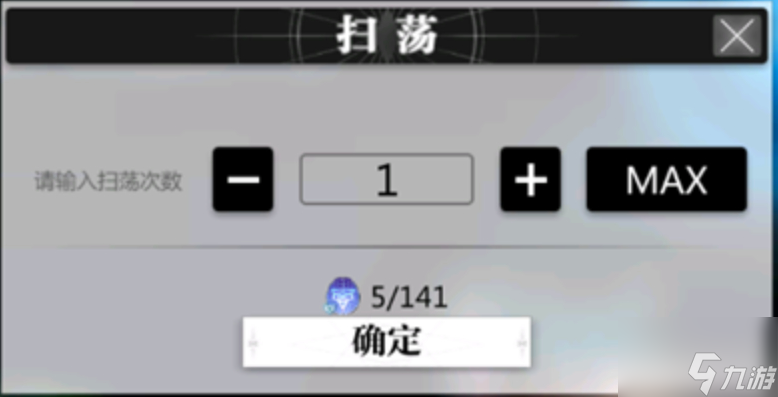 灵魂潮汐怎么扫荡 灵魂潮汐扫荡方法介绍