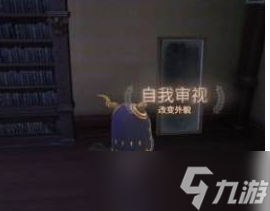 《第五人格》怎么进入归宿大厅？进入归宿大厅方法