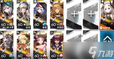 明日方舟10-16怎么过关 10-16通关攻略