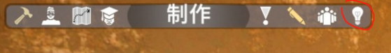 《七日殺》上帝模式開啟攻略