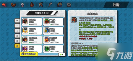像素冒险世界新职业恶魔玩法攻略