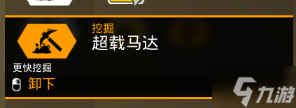 深岩银河钻机挖洞打法攻略 钻机钻头使用技巧