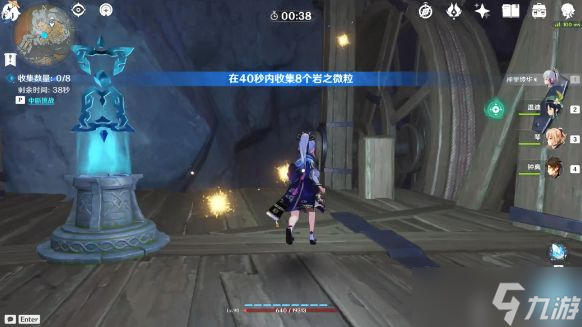 原神层岩巨渊15个世界挑战点位大全：世界挑战点位分布图位置一览