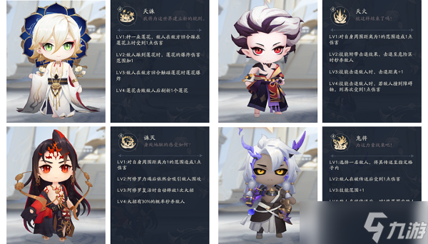 陰陽師棋逢之弈4月圖文教程
