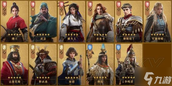 《重返帝国》澄将梯度分析