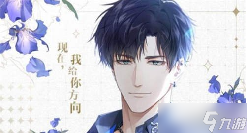 《光与夜之恋》怎么提升等级？提升等级方法分享