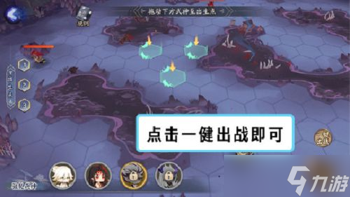 阴阳师棋逢之弈阵容怎么搭配？