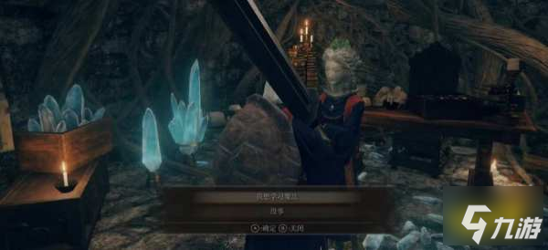 艾尔登法环魔法师瑟濂怎么救 魔法师瑟濂位置介绍