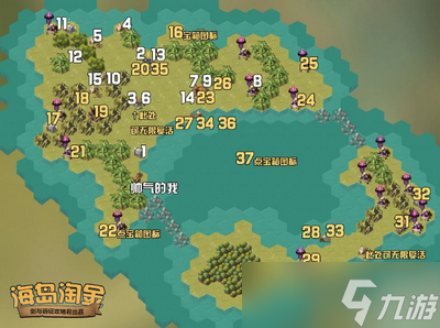 剑与远征海岛淘金路线怎么走 淘金通关路线一览