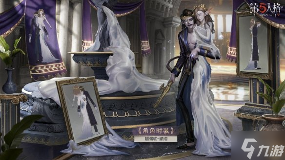 《第五人格》蜡像师淋浴怎么样 22赛季精华1蜡像师皮肤介绍