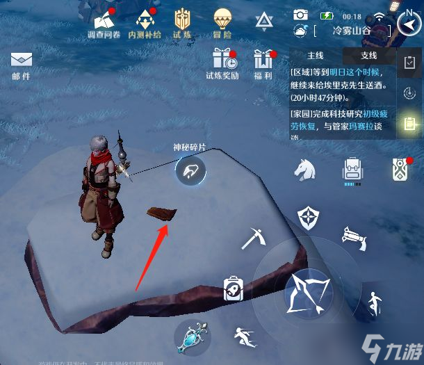 诺亚之心奇遇为了珍宝怎么触发？奇遇为了珍宝流程攻略[多图]