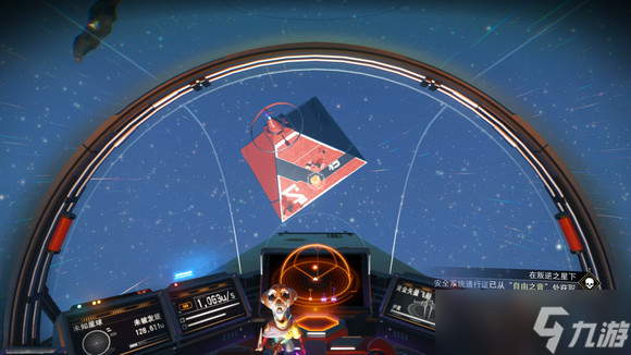 《无人深空》在叛逆之星下支线任务流程攻略
