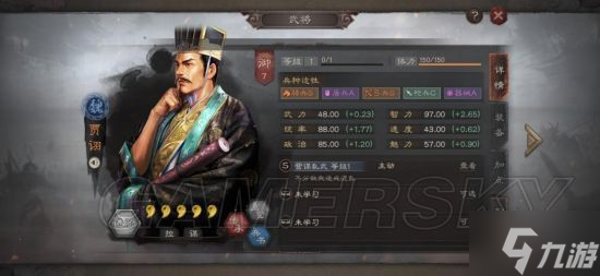 《三国志战略版》2022年pk赛季阵容排行