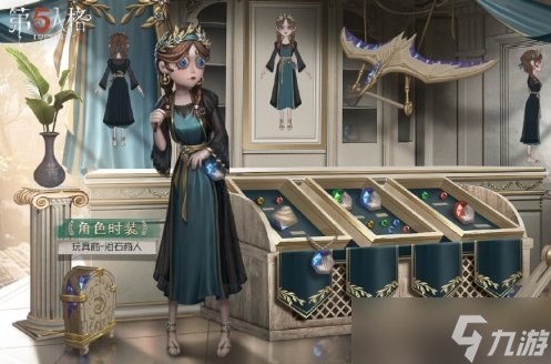 第五人格22赛季推理之径皮肤介绍 第五人格22赛季推理之径玩具商紫皮一览