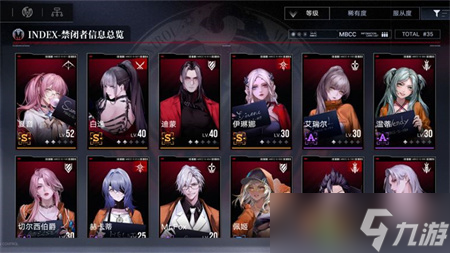 《无期迷途》5-12通关攻略 5-12怎么过