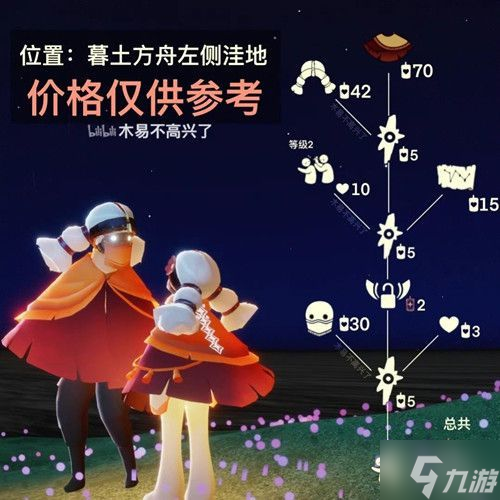 光遇4.21复刻先祖预测在哪 4月21日粗辫先祖位置分享