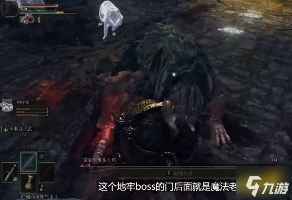艾尔登法环魔法师瑟濂怎么救 魔法师瑟濂位置介绍