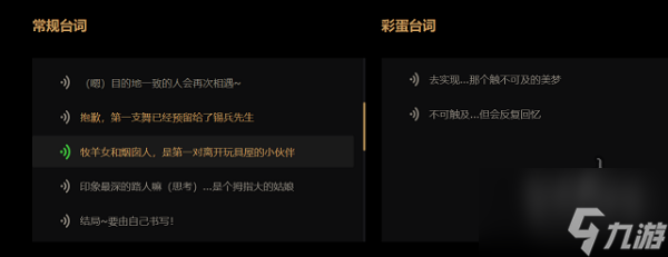 《王者荣耀》520皮肤最新预测 520皮肤最新消息2022