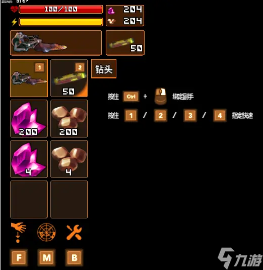 《深岩破裂者》攻略大全 新手入门指南